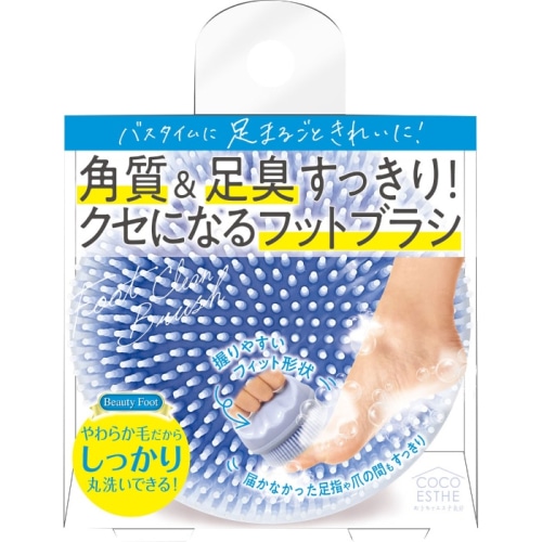 ココエステ フットクリーンブラシ FCB1201