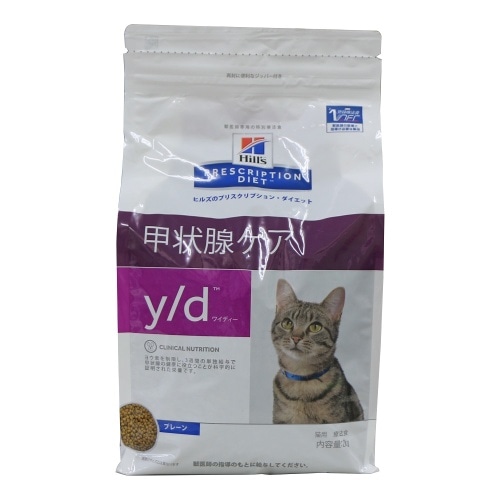 ヒルズ 猫用yd [2kg]