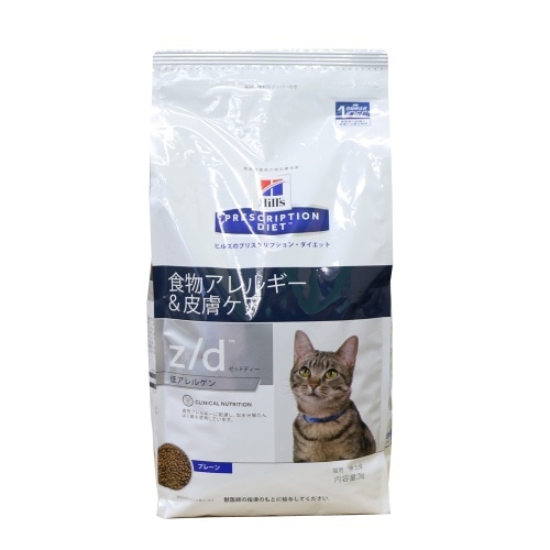 ヒルズ 猫用zd低アレルゲン食物アレルギー皮膚ケア [2kg]