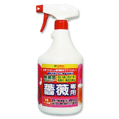 F 無農薬栽培スプレー薔薇専用900ml
