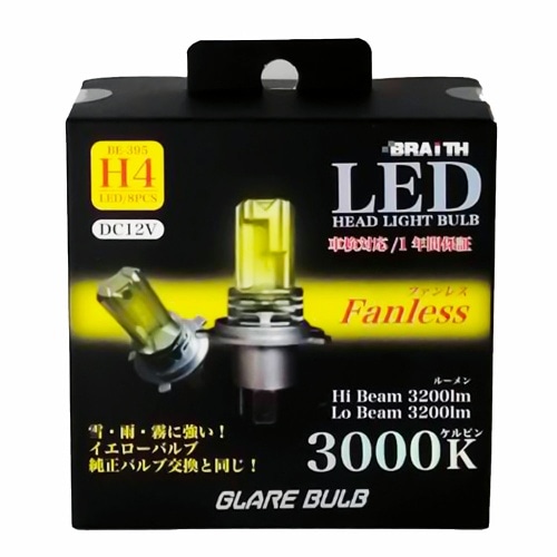 [取寄10]LEDヘッドライトH4 3000K Y [1個][4571172412527]