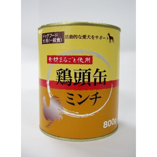 ペッツバリュー 鶏頭缶 ミンチ [800g]