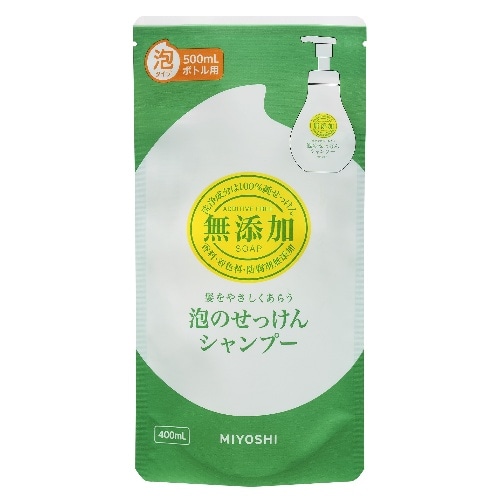 無添加泡のせっけんシャンプー詰替用