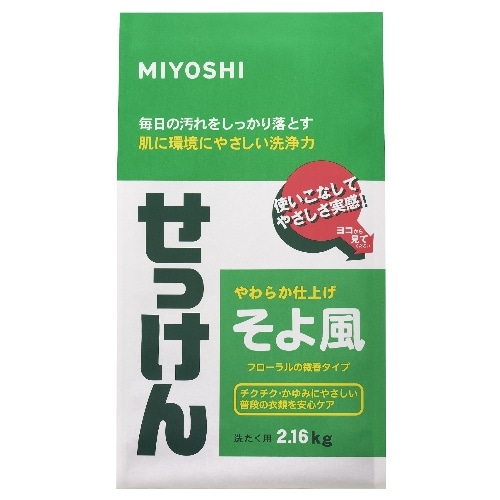 そよ風粉せっけん2.16KG