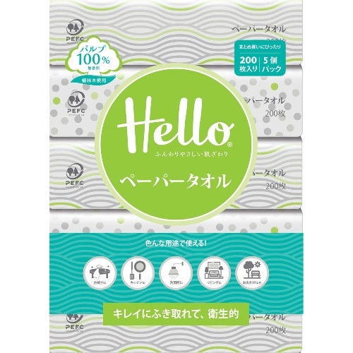 ハロー ペーパータオル 200枚×5個パック