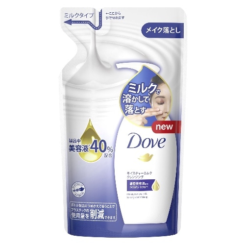 ダヴ モイスチャーミルククレンジング替