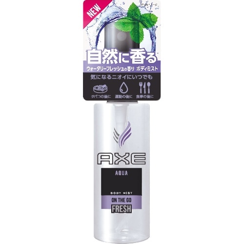 アックスフレグランスボディミスト アクア