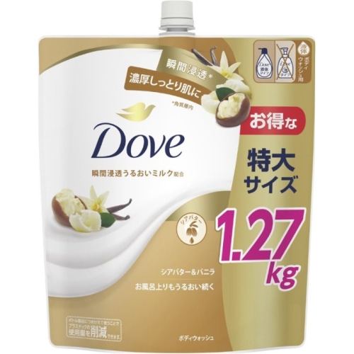 ダヴ ボディウォッシュ シアバター&バニラ 詰替用 1270g