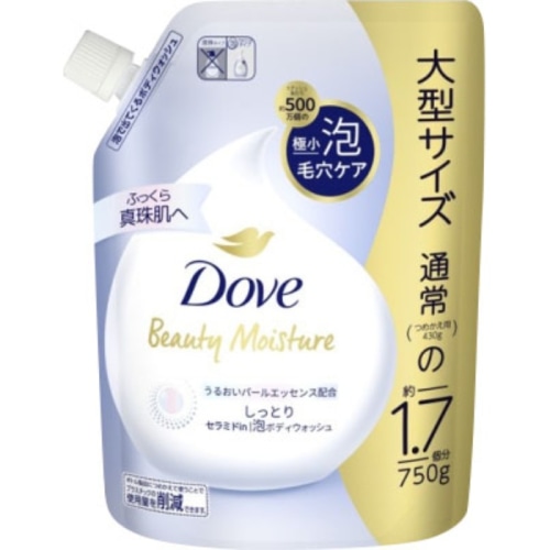 ダヴ ビューティーモイスチャー 泡ボディウォッシュ しっとり つめかえ 大型 750g