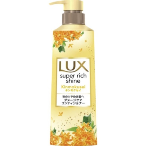 ラックススーパーリッチシャイン キンモクセイダメージコンディショナー ポンプ