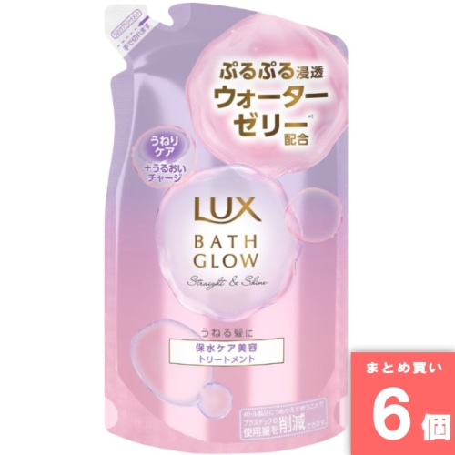 [まとめ買い]【6個セット】ラックス バスグロウ ストレート＆シャイン トリートメント つめかえ 350g