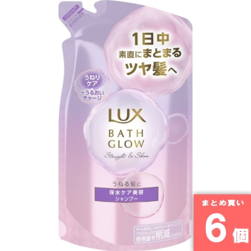 [まとめ買い]【6個セット】ラックス バスグロウ ストレート＆シャイン シャンプー つめかえ 350g