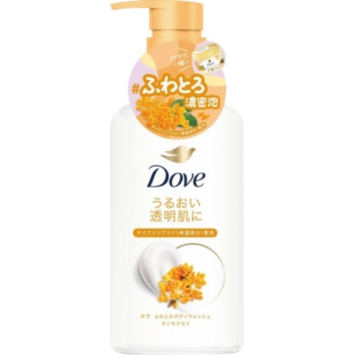 ダヴ ふわとろボディウォッシュ キンモクセイ ポンプ 450g