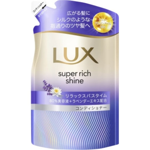 ラックス スーパーリッチシャイン リラックスナイトケア まとまりコンディショナーつめかえ用 280g