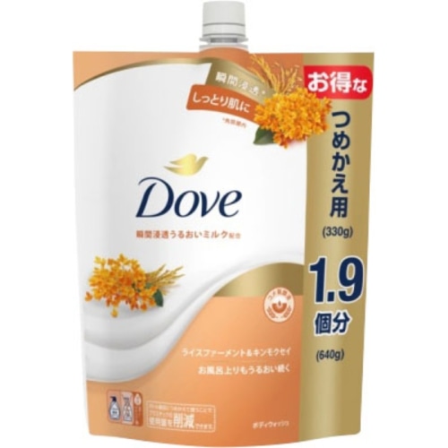 ダヴ ボディウォッシュ ライスファーメント＆キンモクセイ 詰替用 640g