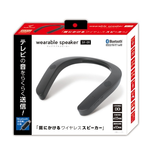 ウェアラブルスピーカー KABS-009B ブラック