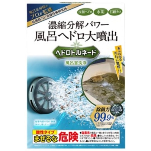 屠蘇風呂　10＋1 つばめさん専用 S_2523470000137.jpg
