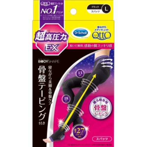 寝ながらメディキュット スパッツ 骨盤テーピング EX Lサイズ