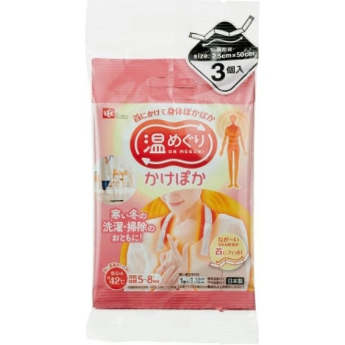 [取寄10]かけぽか 3P [1個][4580543941269]