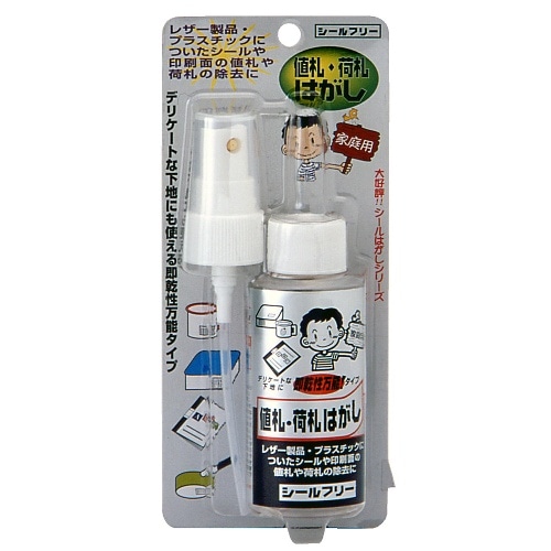 シールフリー BP 70ml