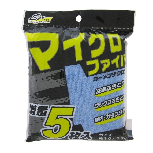 MFカーメンテクロス5枚入 BL CC28