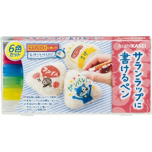 サランラップニカケルペン