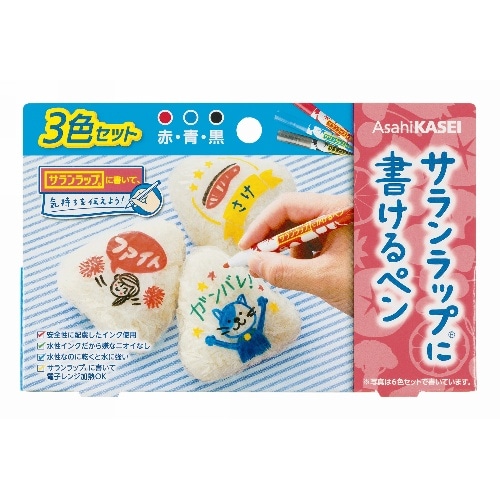 サランラップニカケルペン