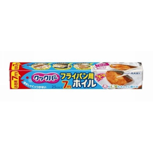 フライパン用ホイル お買徳 7m