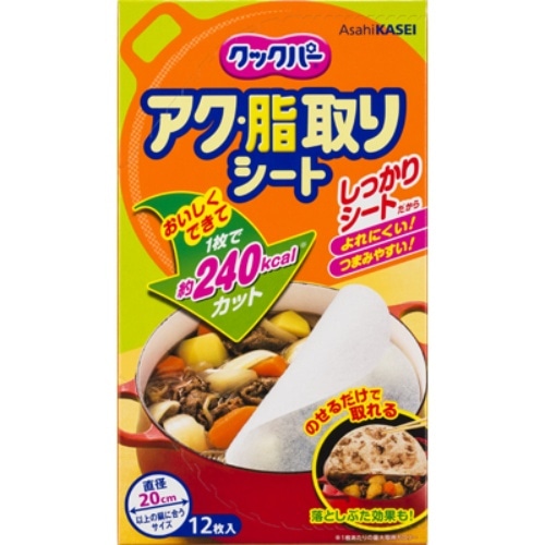 クックパー アク・脂取りシート 12枚入り