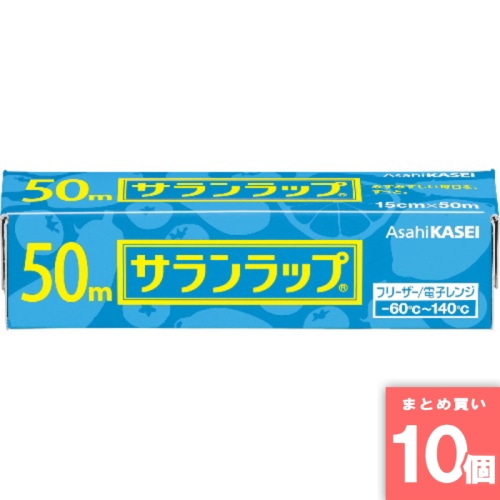 [取寄10][まとめ買い]【10個セット】サランラップ 15cm×50m 青 [4901670110203]