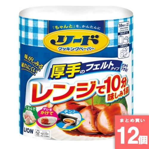 [まとめ買い]【12個セット】リード クッキングペーパー ダブル 76枚