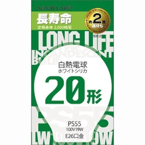 [取寄10]白熱電球E26 20W形相当 LW100V19W/55LL ホワイト [4961672640955]