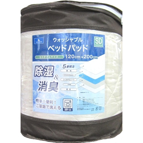 ベッドパッド『除湿消臭』 302BE ベージュ