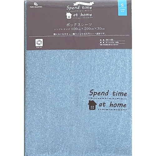 641100BL 無地調ボックスシーツ [1枚]