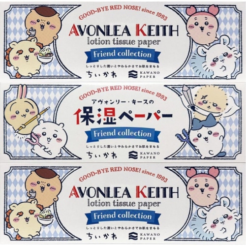 アヴォンリーキース 保湿ペーパー フレンドコレクション ちいかわデザイン 180組×3個パック