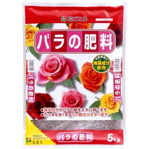 バラの肥料