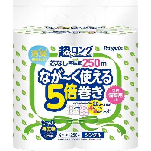 丸富製紙 ペンギン芯なし超ロングトイレットS4R 白