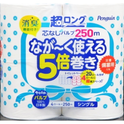 [取寄10]ペンギン超ロング5倍巻きパルプトイレットS4R 白 [1ﾊﾟｯｸ][4902727011887]