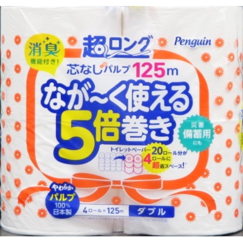 [取寄10]ペンギン超ロング5倍巻きパルプトイレットW4R 白 [1ﾊﾟｯｸ][4902727011856]