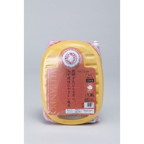 [取寄10]湯たんぽ1．8L袋付 [1個][4980356200667]