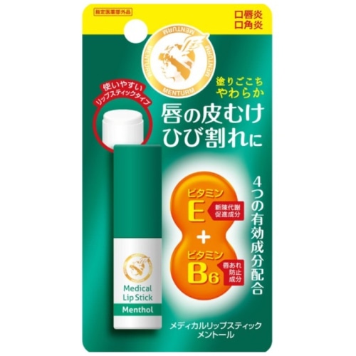 メンターム 薬用メディカルリップスティックMa