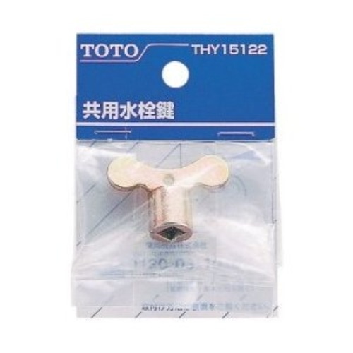 共用水栓鍵 THY15122