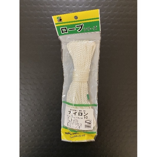 ナイロンロープ 5mm×10m HR-042 ホワイト