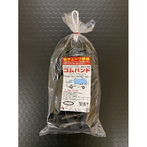 エンドレスゴム 18×60・90 5本 HR-1166 ブラック