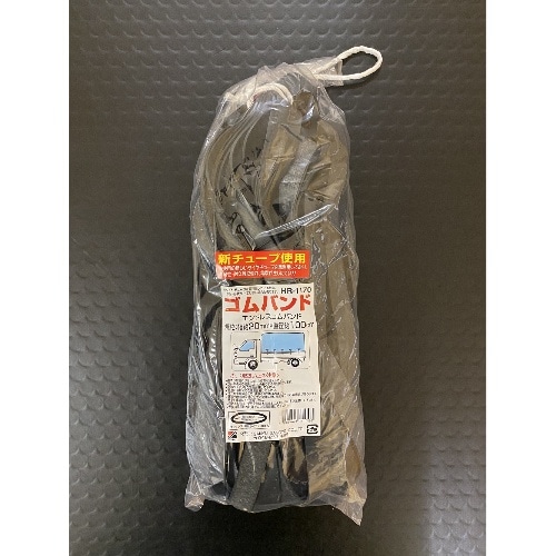 ゴム輪10本 20×100 HR-1170 ブラック
