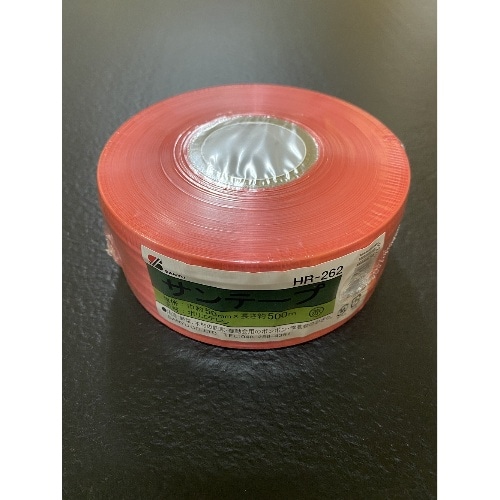 サンテープ 50mm×500m 赤 HR-262 レッド
