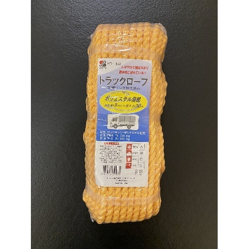 トラックロープ エステル混撚9×30m HR-1193 オレンジ