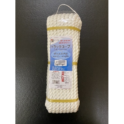 トラックロープ ポリエステル 12×20m HR-1765 ホワイト