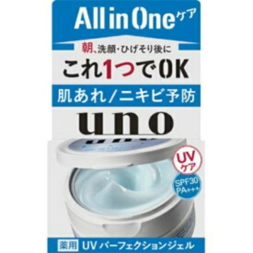 ウーノUVパーフェクションジェル
