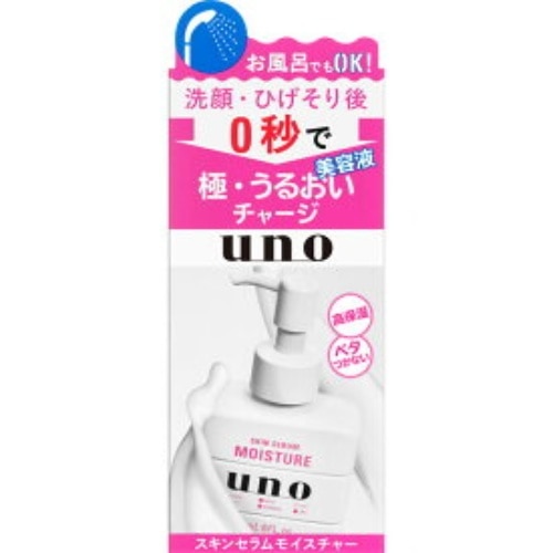 ウーノスキンセラムモイスチャー